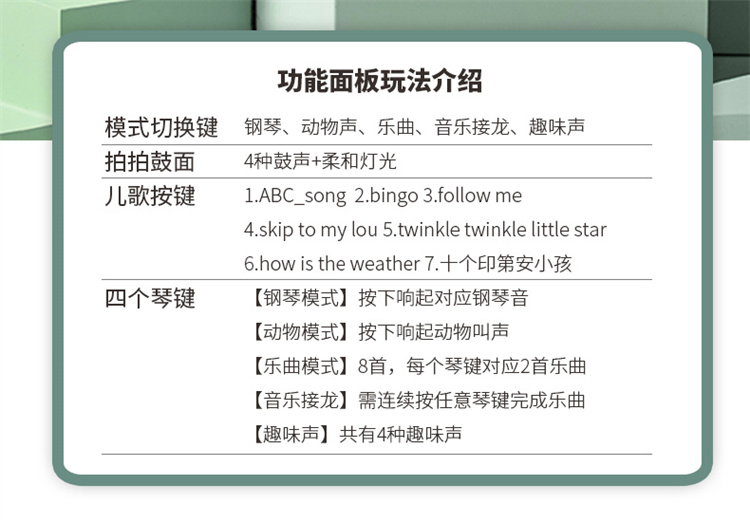 详情图片