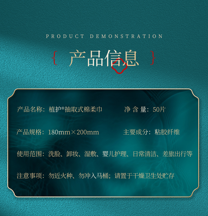 详情图片