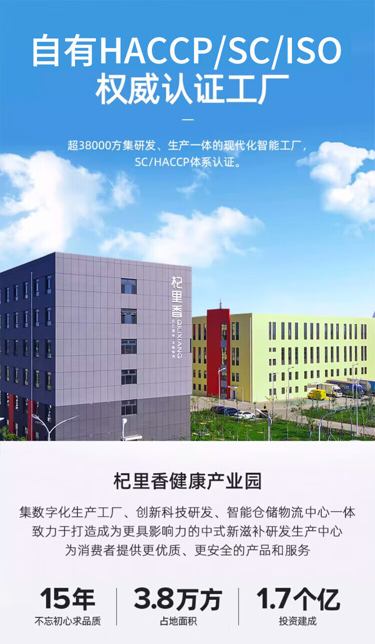 详情图片