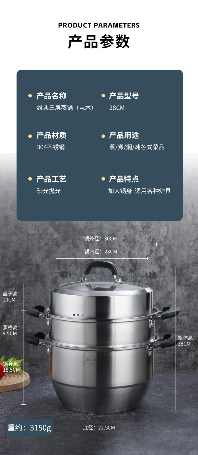详情图片