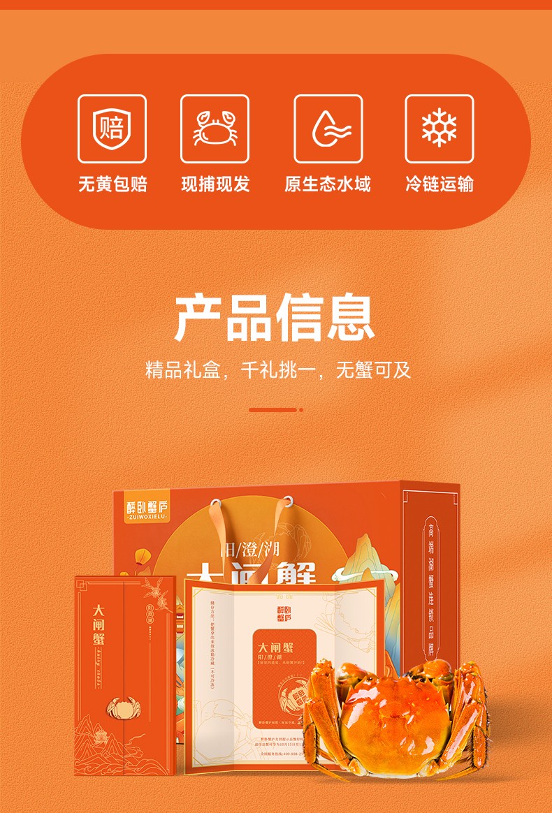 详情图片
