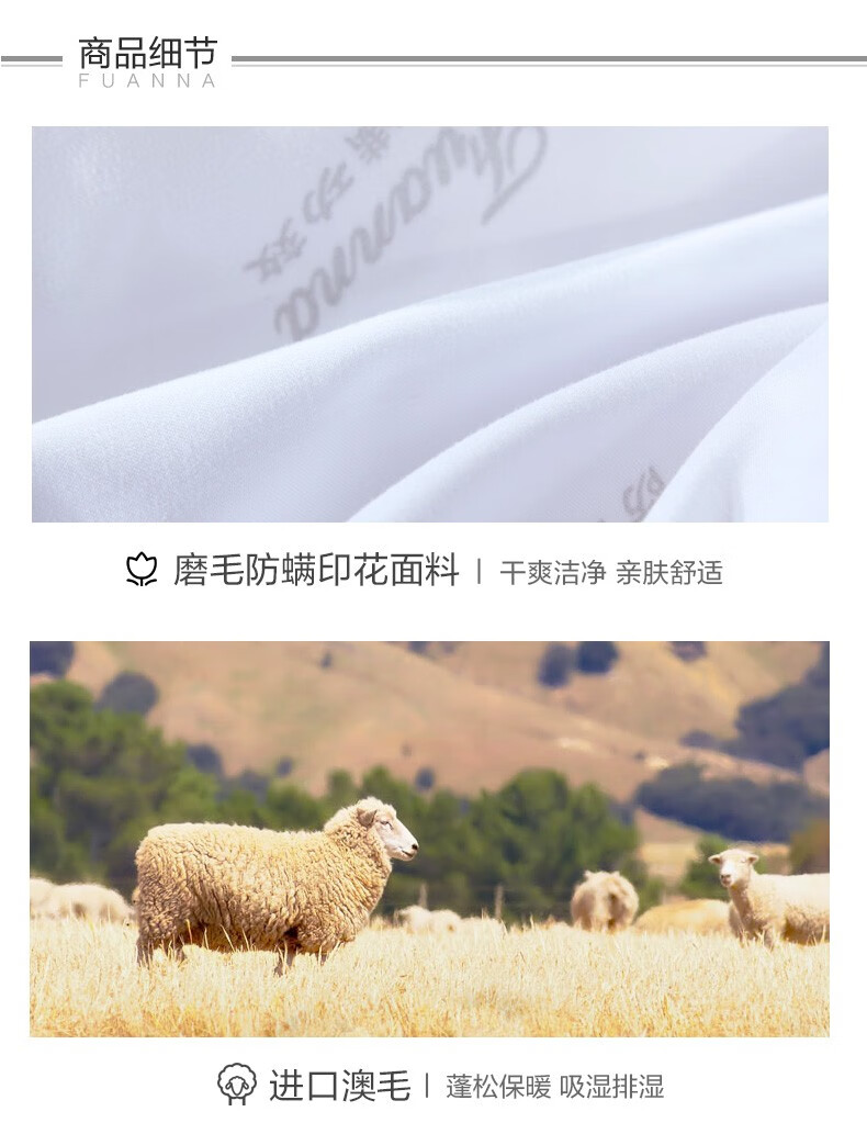 详情图片