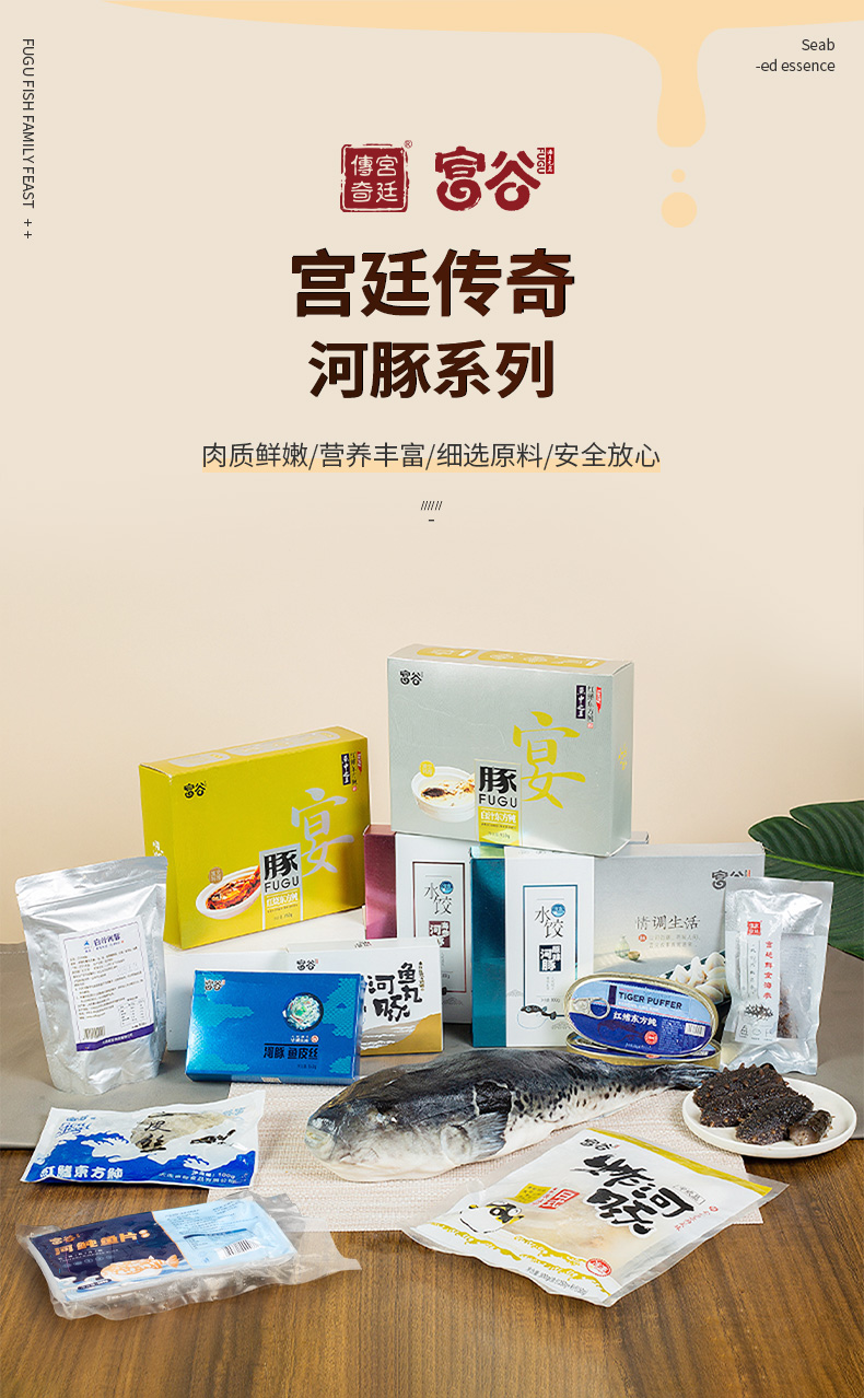 详情图片