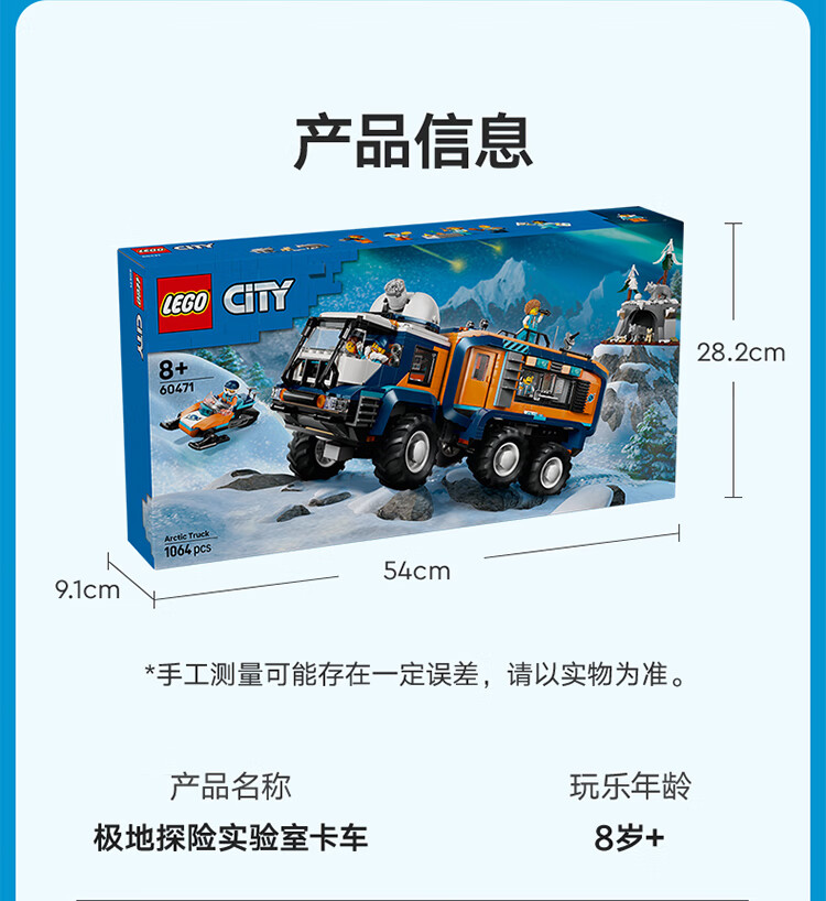 详情图片