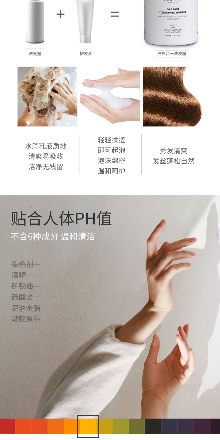 详情图片