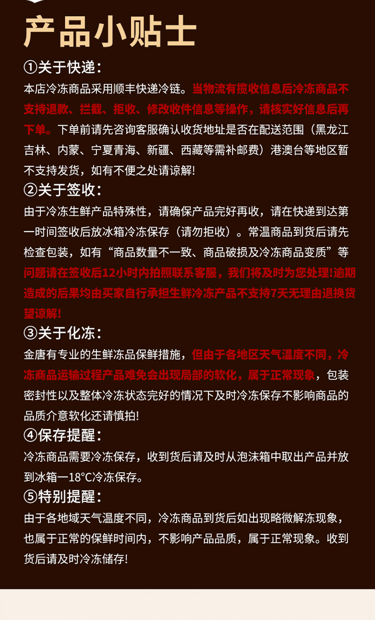详情图片