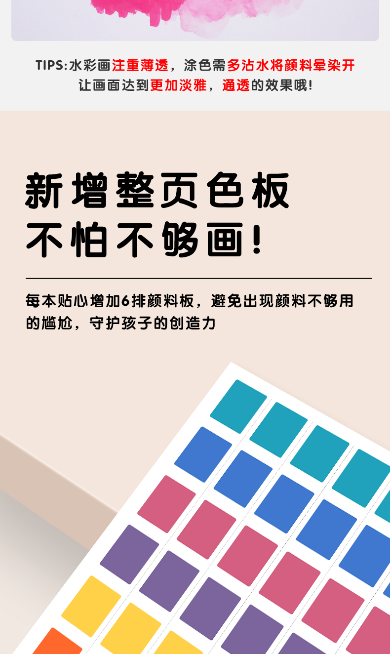 详情图片