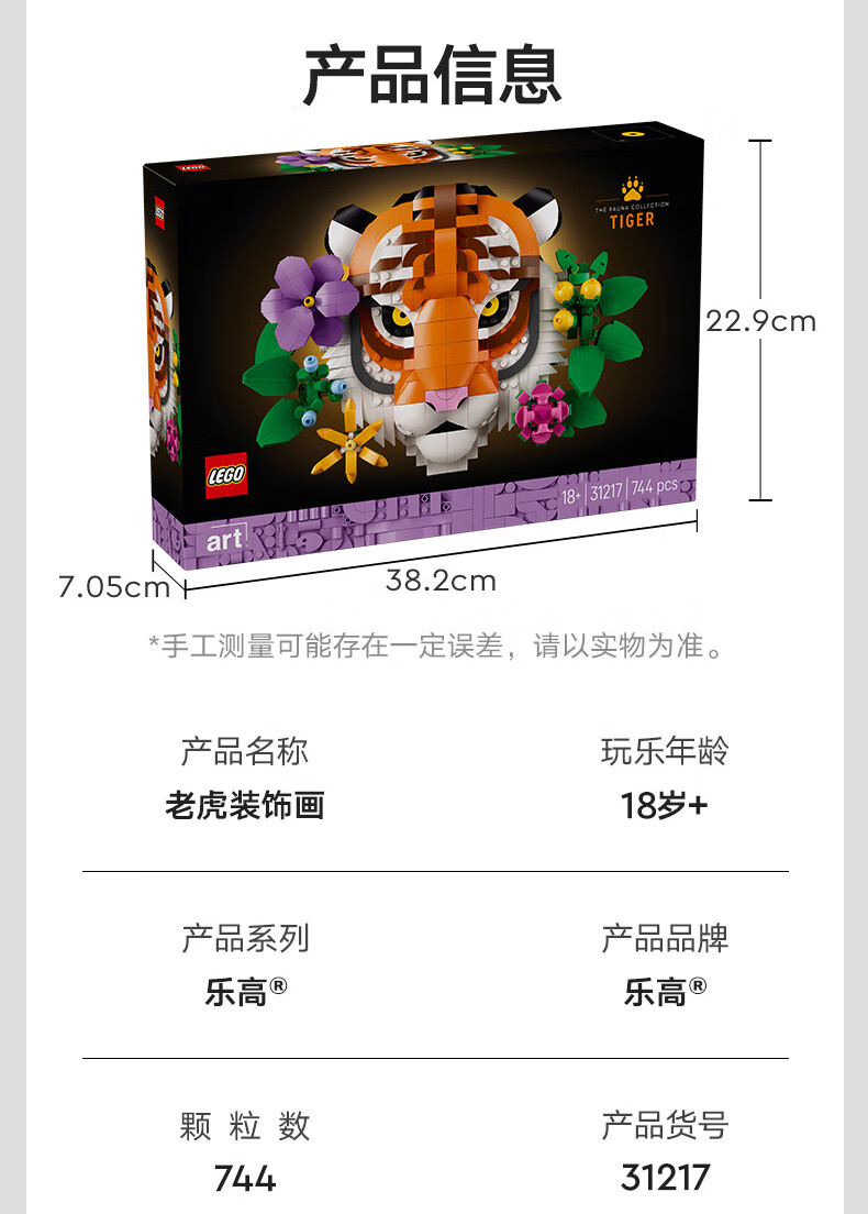 详情图片