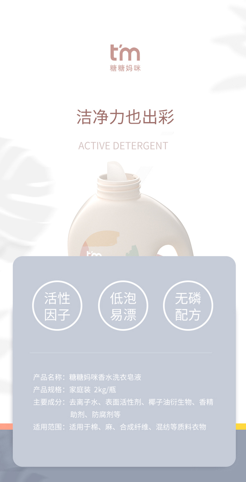 详情图片