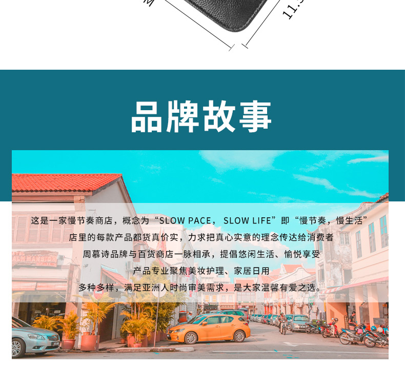 详情图片