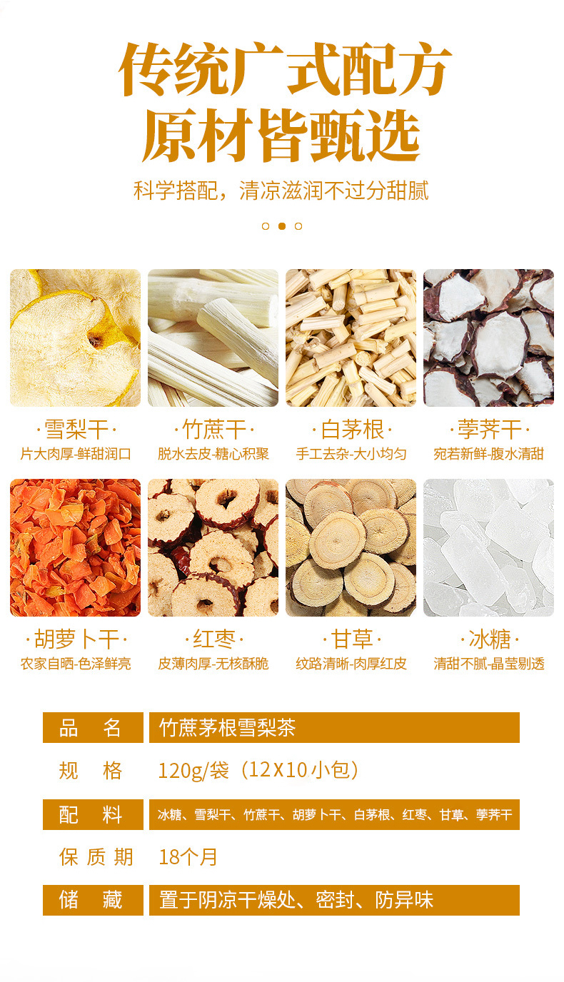 详情图片