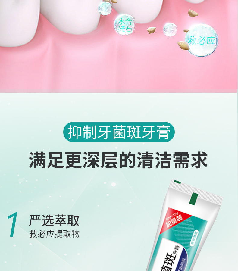 详情图片