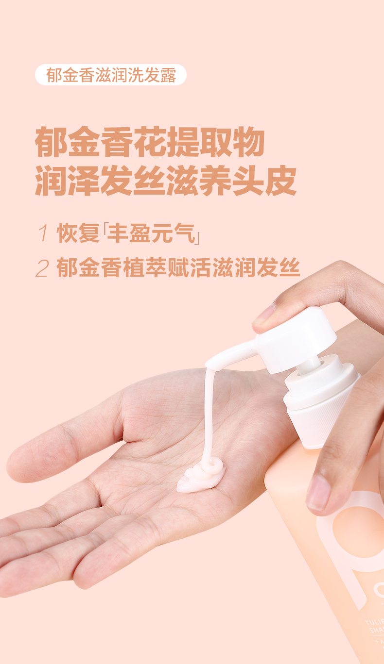 详情图片