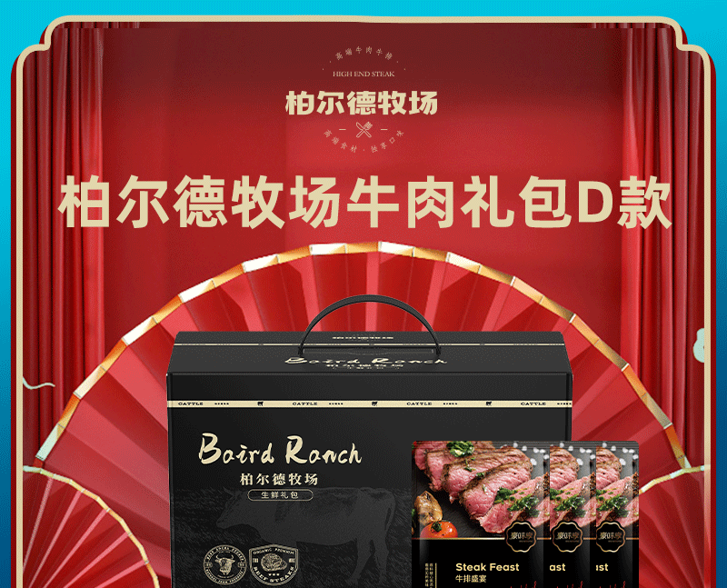 详情图片