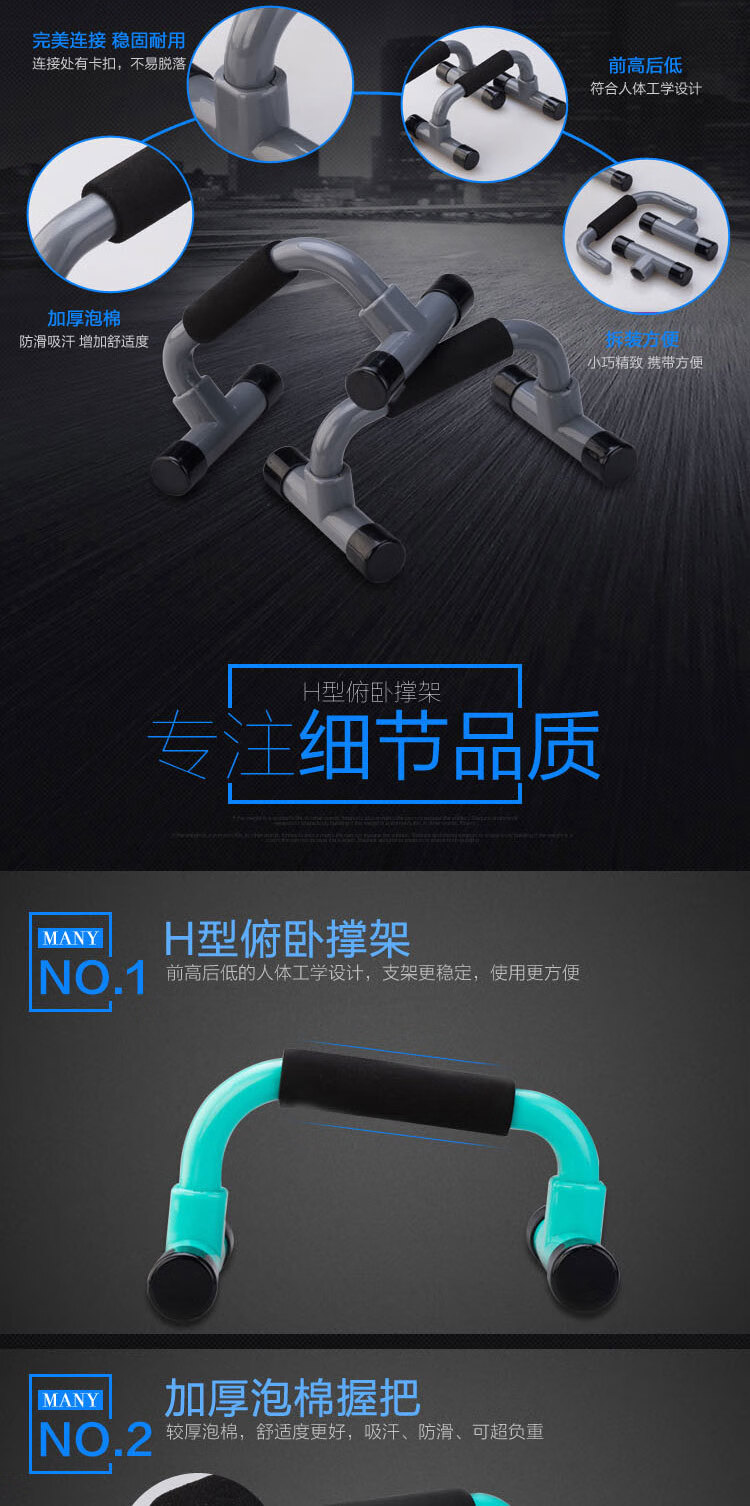详情图片