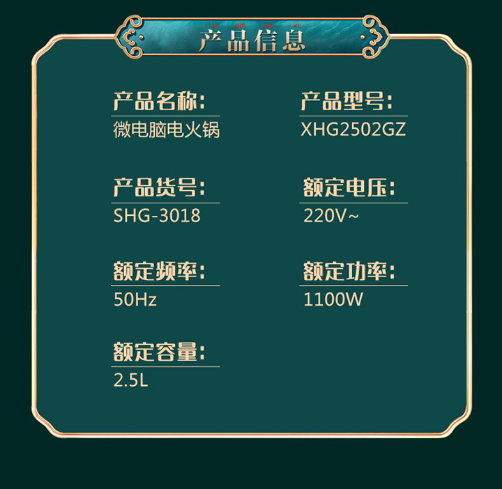 详情图片