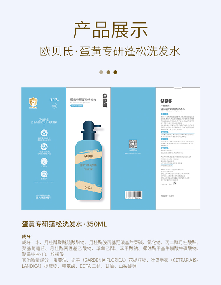 详情图片