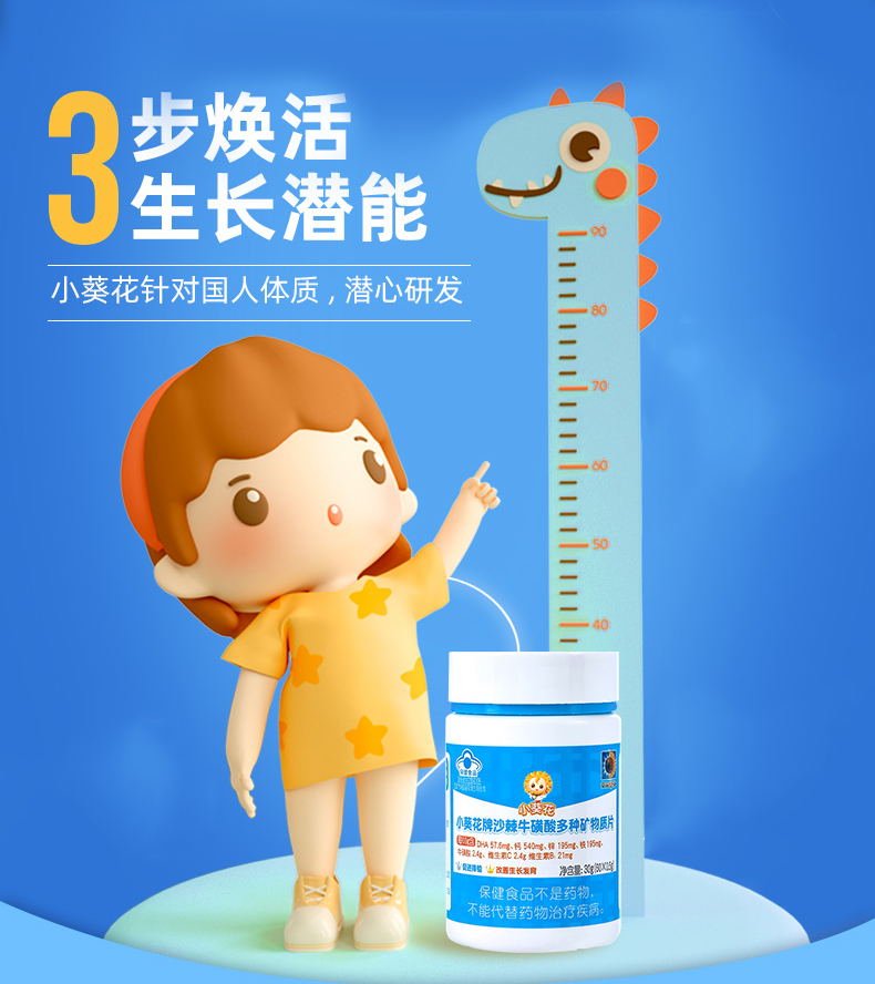 详情图片