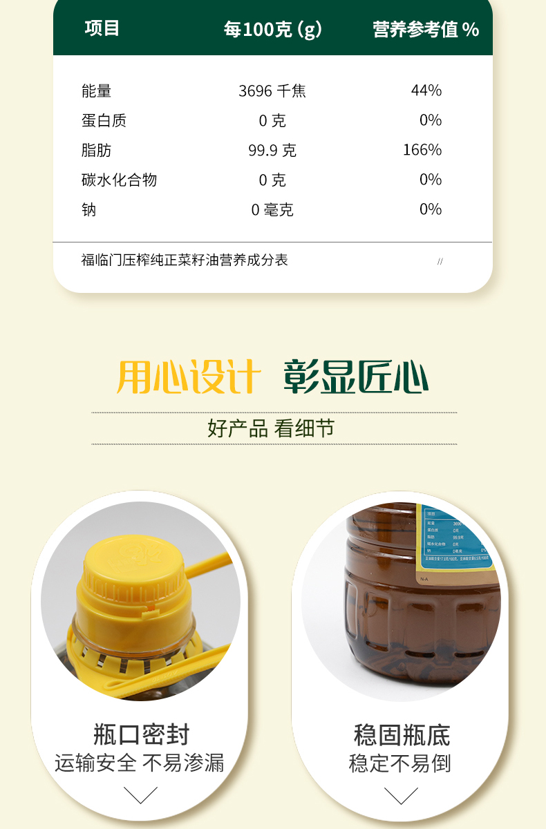 详情图片
