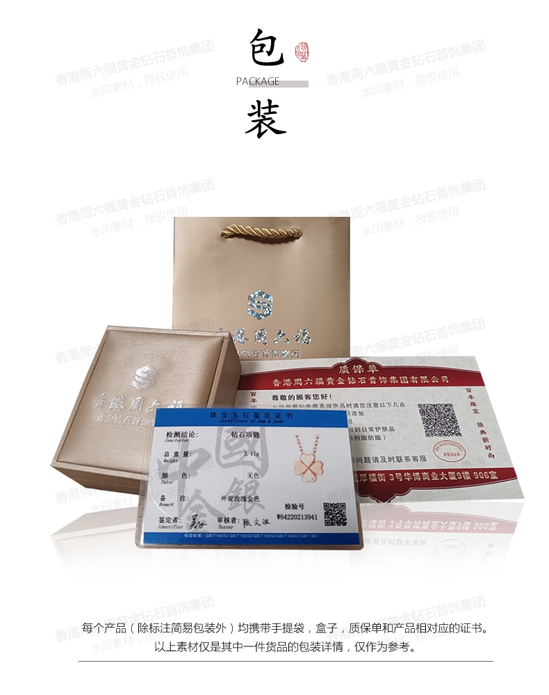 详情图片