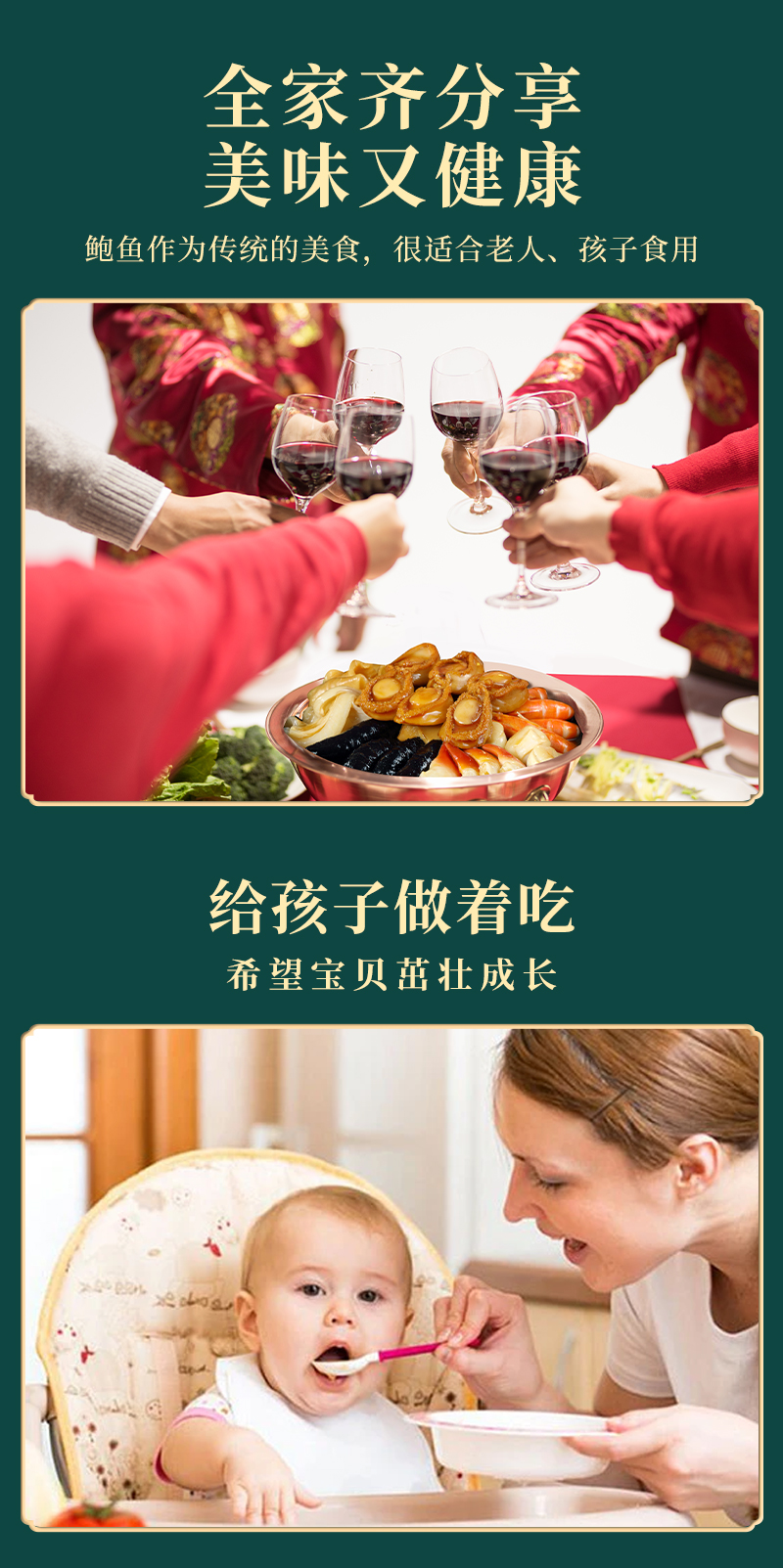 详情图片