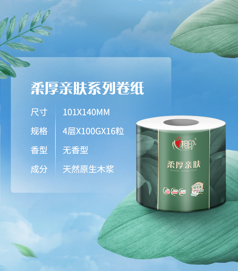 详情图片