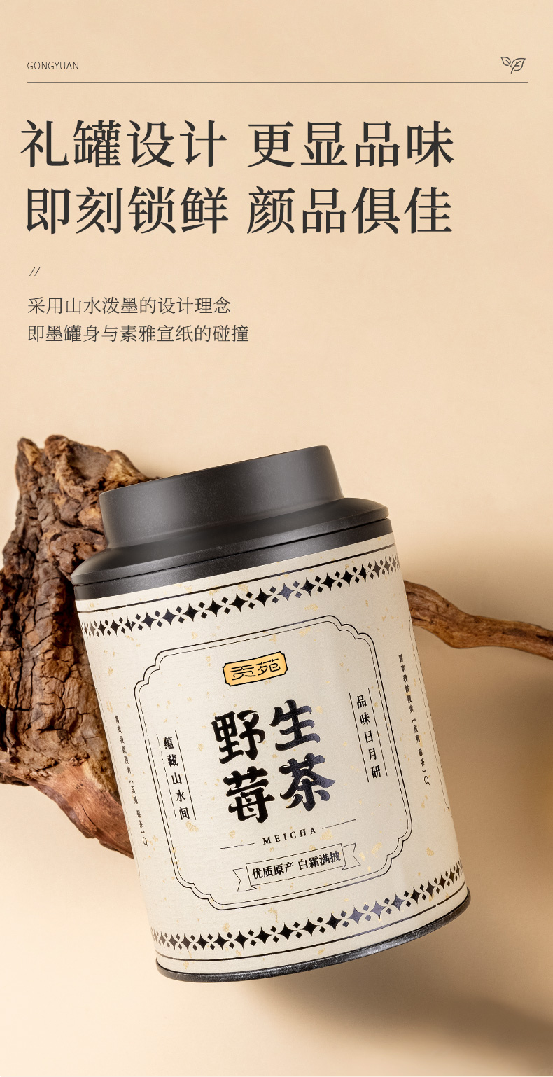 详情图片