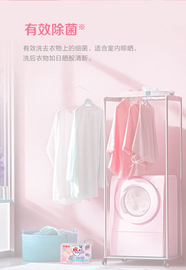 详情图片