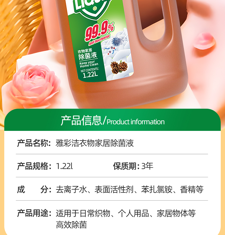 详情图片
