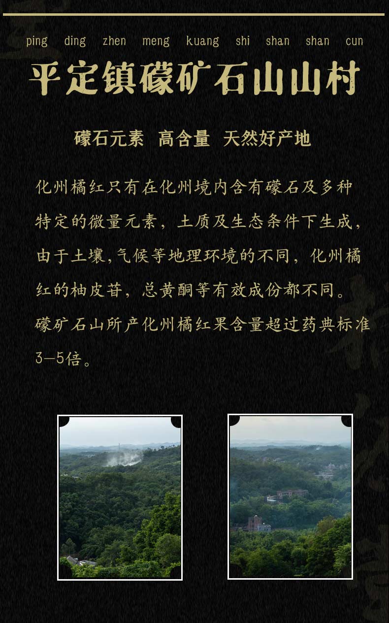 详情图片