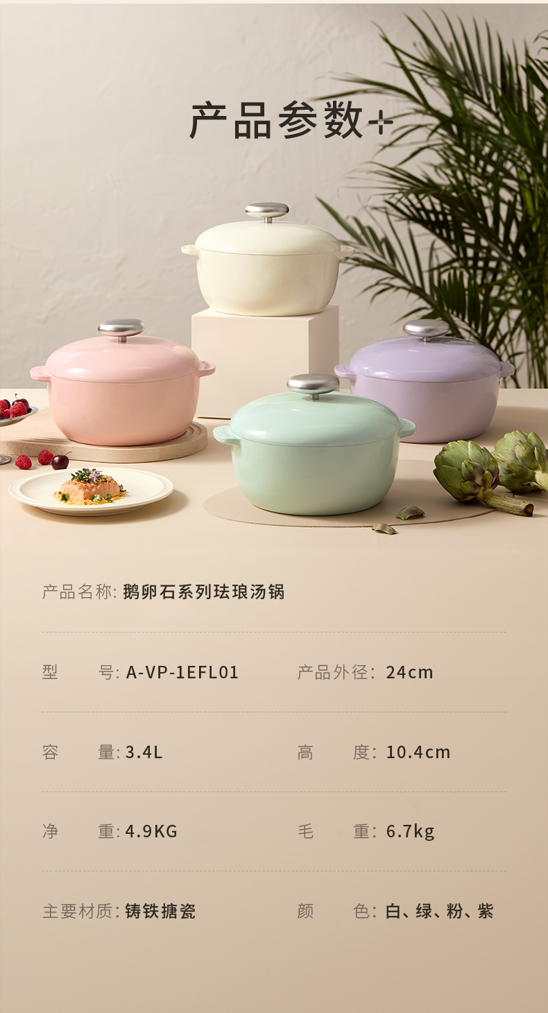详情图片