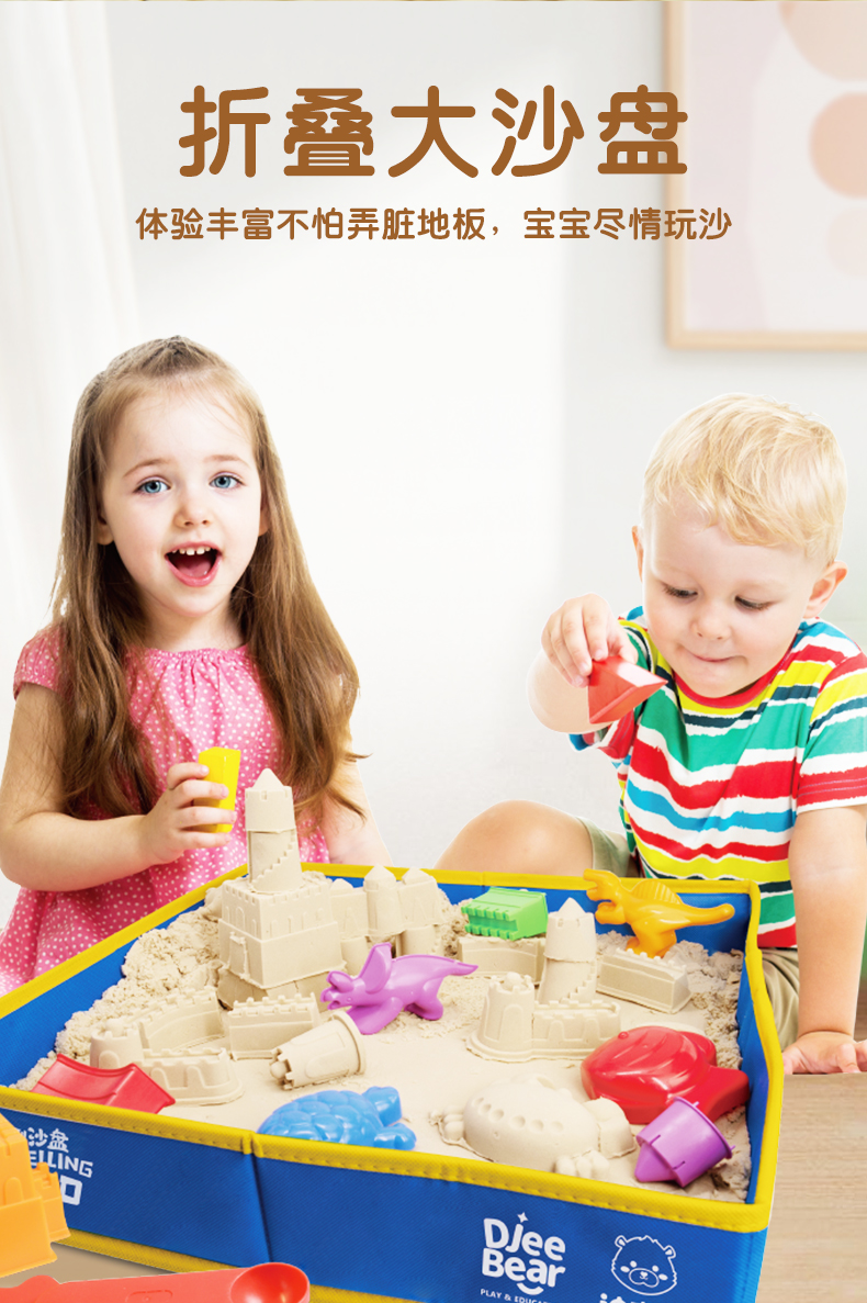 详情图片