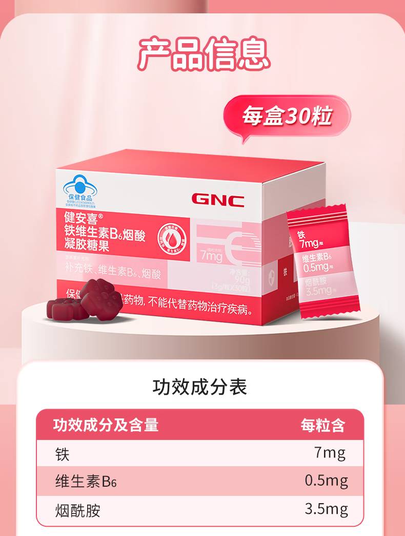 详情图片