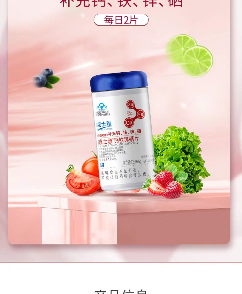 详情图片