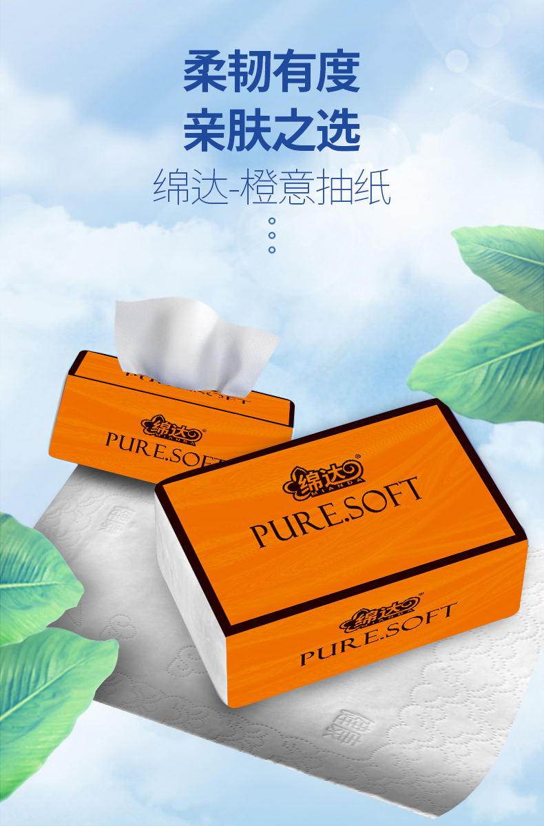 详情图片
