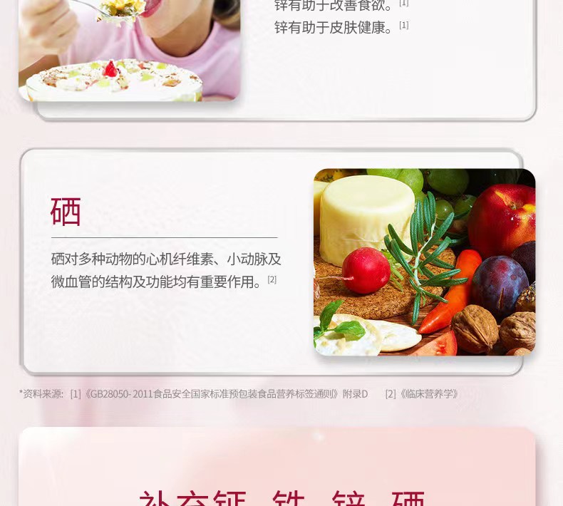 详情图片