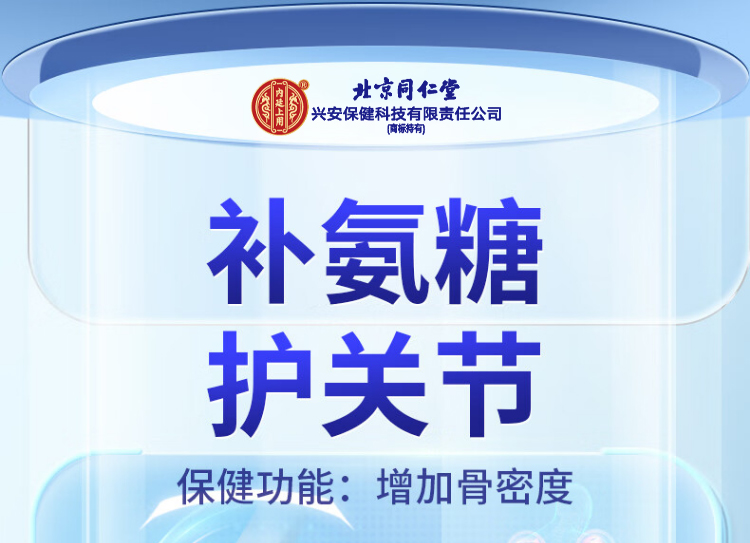 详情图片