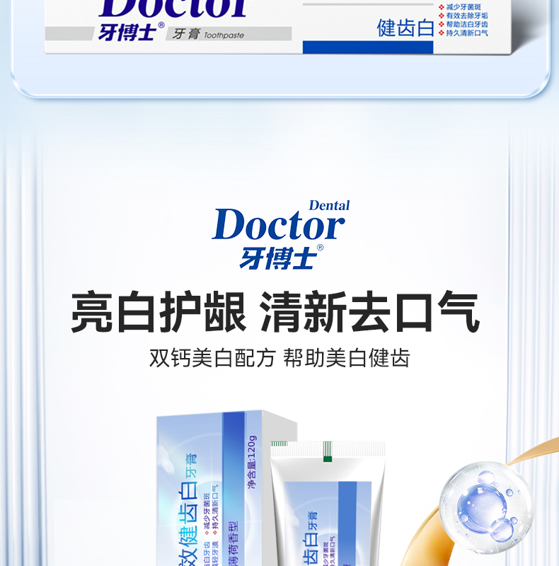 详情图片