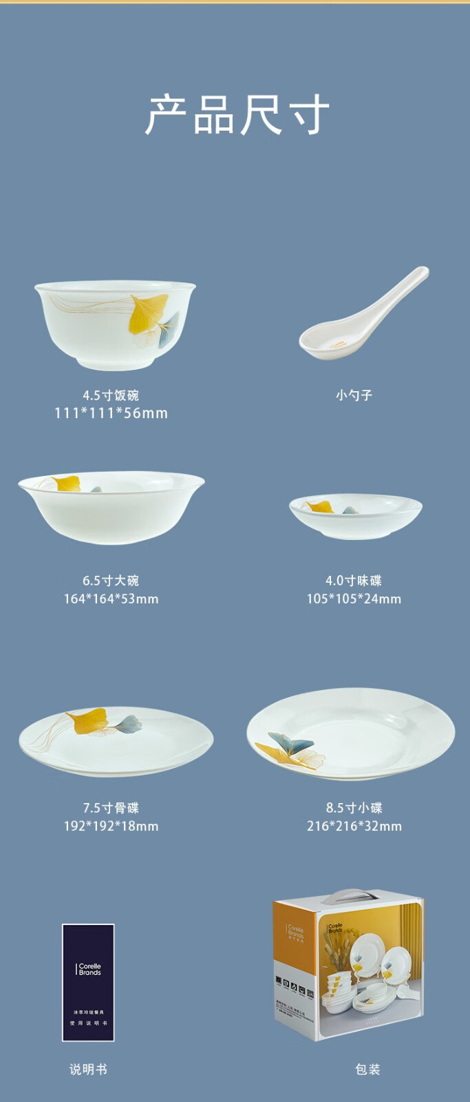 详情图片