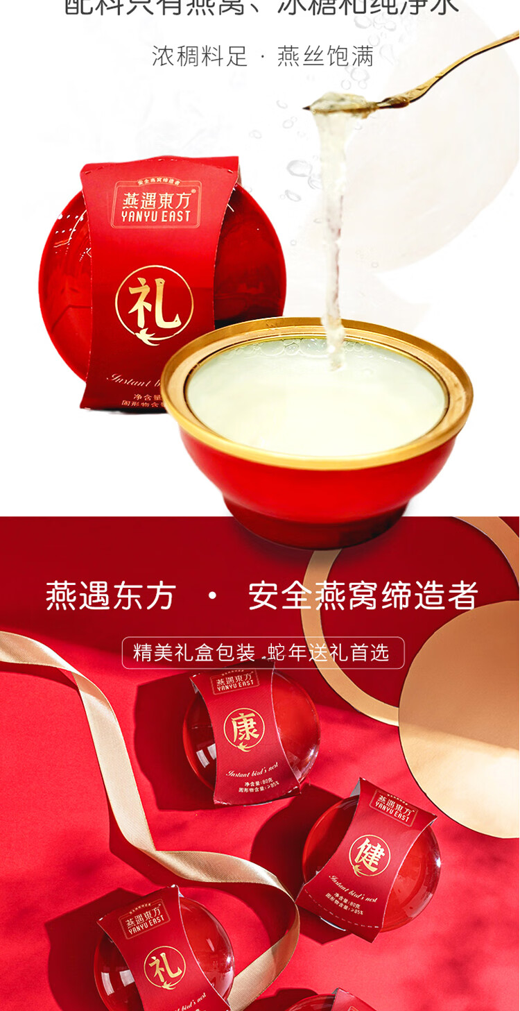 详情图片