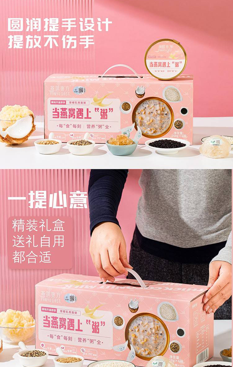 详情图片