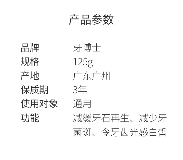 详情图片