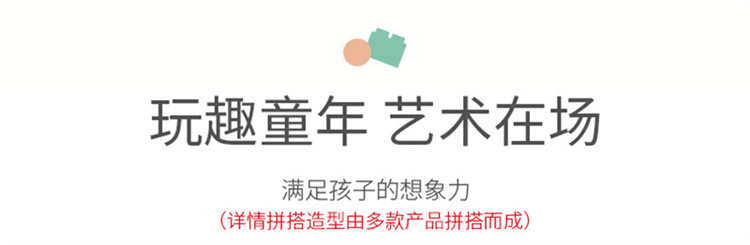 详情图片