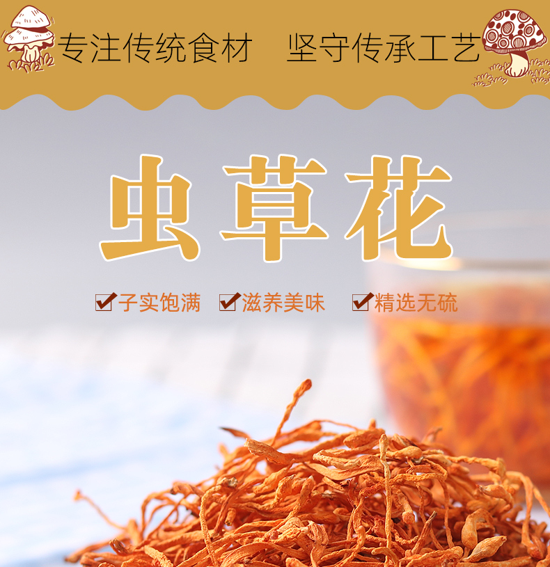 详情图片
