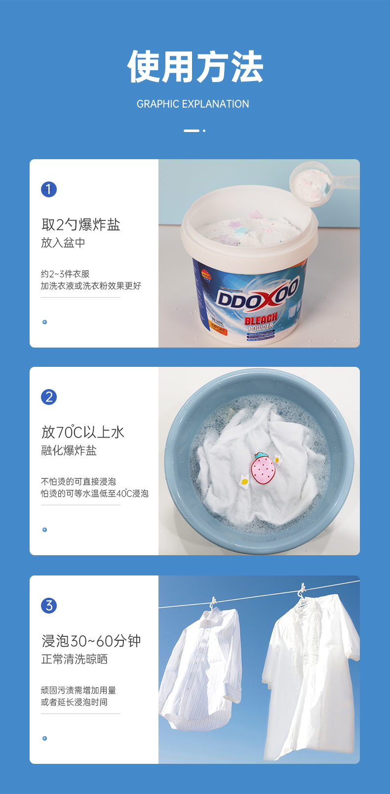 详情图片