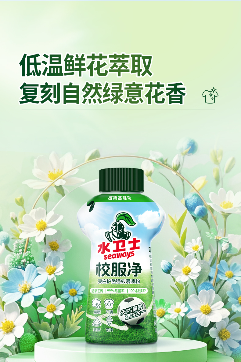 详情图片