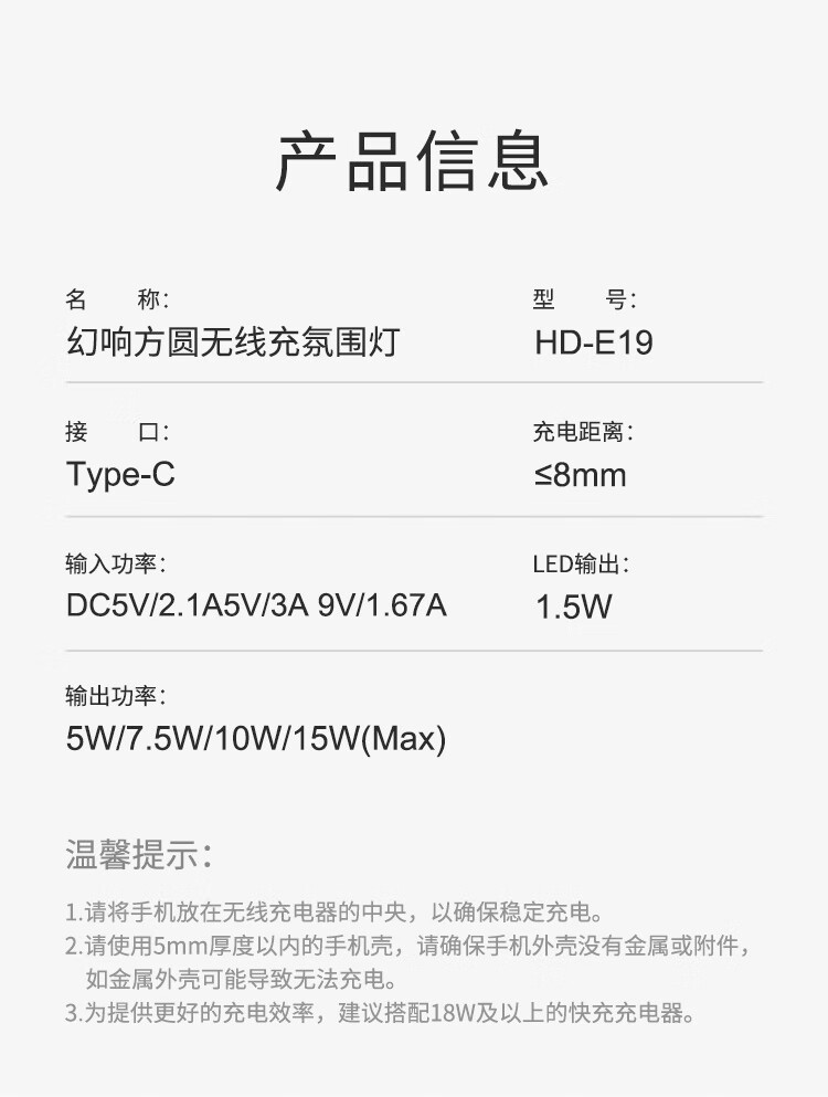 详情图片