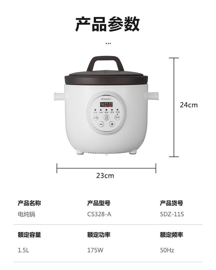 详情图片