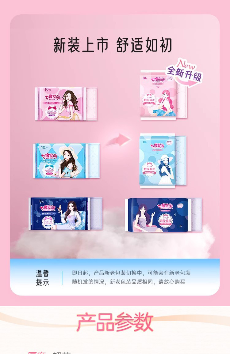 详情图片