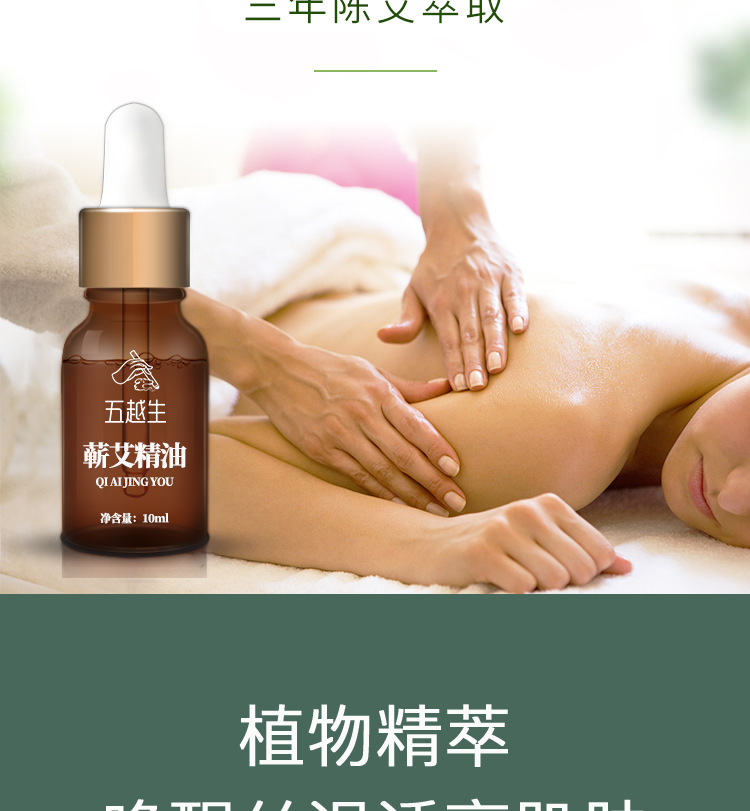 详情图片